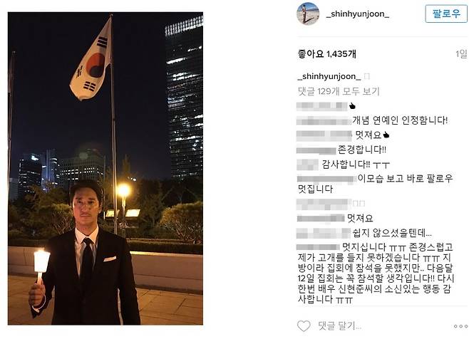 배우 신현준이 자신의 사회관계망서비스(SNS)에 올린 사진과 글. 인스타그램 갈무리