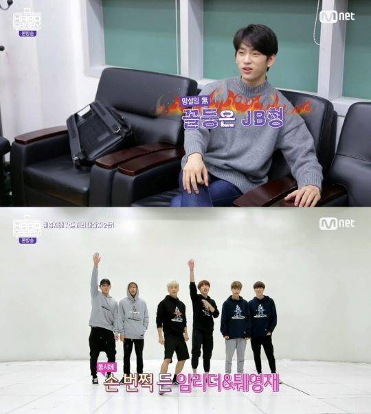 갓세븐/사진제공=V앱 방송화면