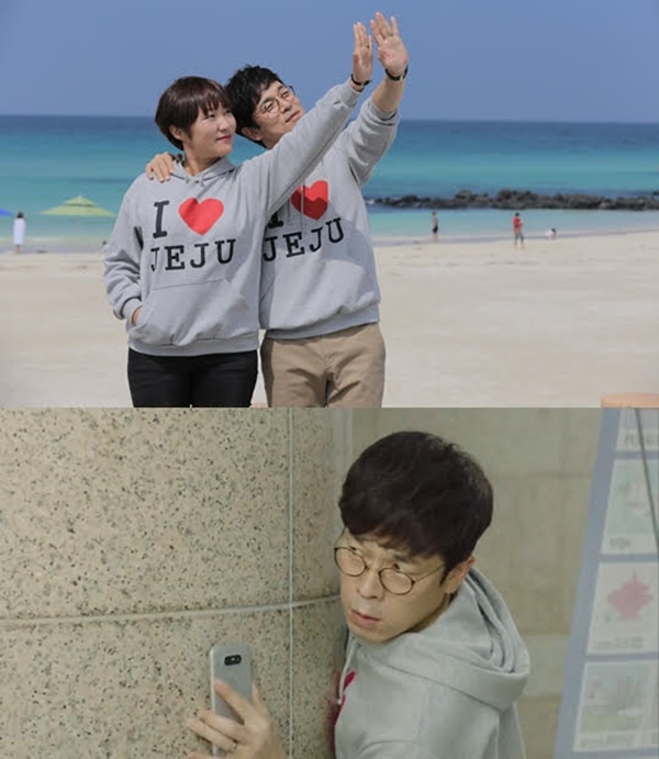 김현숙과 이승준이 가족의 눈을 피한 데이트를 즐긴다. / tvN