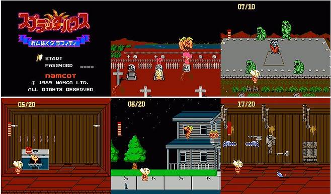 스플래터 하우스 패미콤판 버전