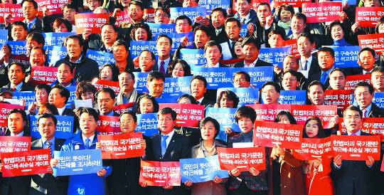 추미애 대표(앞줄 왼쪽 여섯 번째) 등 더불어민주당 의원들이 1일 국회 본청 앞 계단에서 열린 ‘박근혜-최순실 게이트 진상규명 국민보고대회’에서 박 대통령의 검찰 조사를 촉구하는 손팻말을 들고 구호를 외치고 있다. 이동희 기자