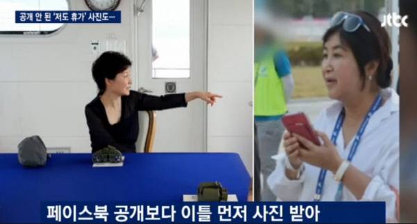 JTBC 뉴스 캡쳐