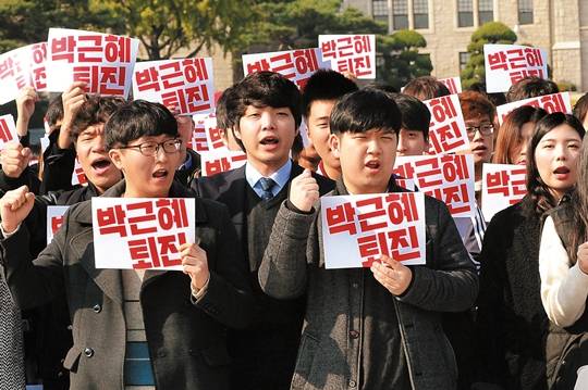 고려대 학생들은 '박근혜 대통령 퇴진' 등을 요구하고 있다. 뉴시스