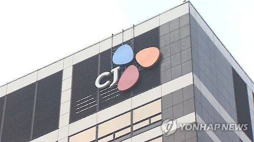 [연합뉴스TV 캡처]