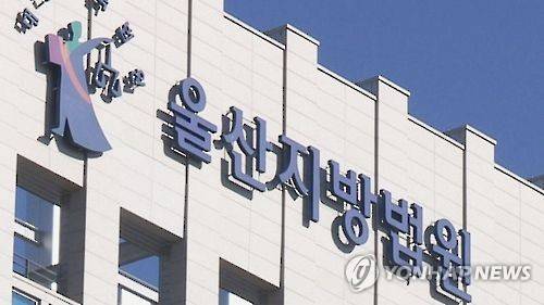 [연합뉴스TV 제공]