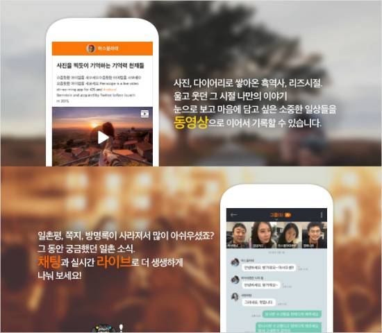 싸이월드 어게인