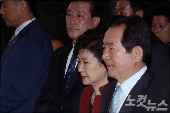 정세균 국회의장이 8일 오전 국회를 방문한 박근혜 대통령을 배웅하고 있다(사진=윤창원 기자)