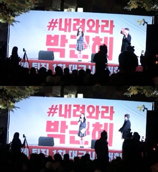 대구 여고생 자유발언 동영상 조성해