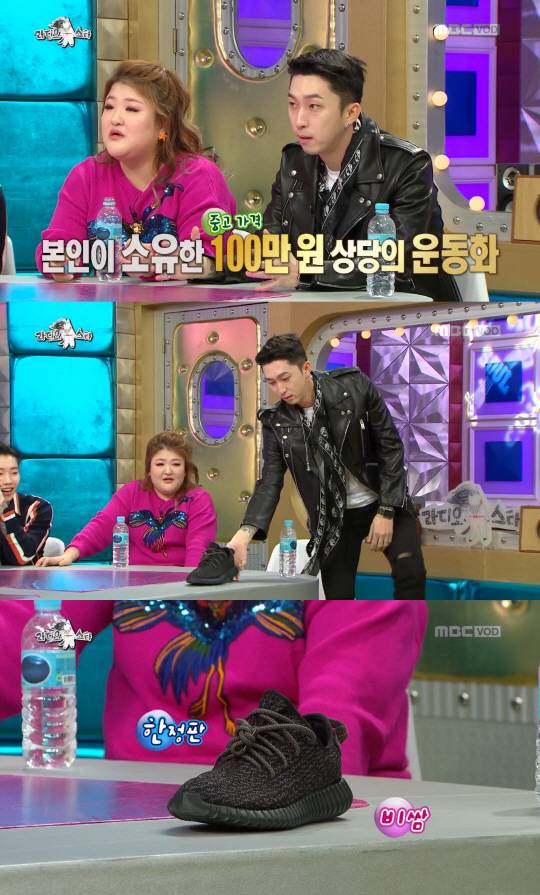 사진=MBC '라디오스타'