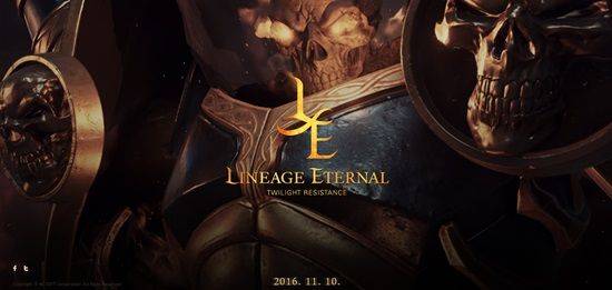 리니지이터널 공식 티저 페이지.