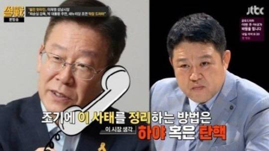 이재명 성남시장, “대통령 탄핵과 사퇴가 유일한 수습책” ‘거국내각’ 사실상 반대