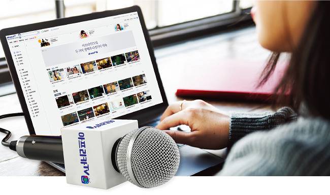 국내 1위 인터넷 개인방송 플랫폼 아프리카TV. 사진은 기사 내용과 관계없음. [shutterstock]