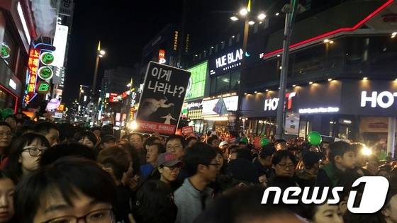 12일 오후 8시께 부산 서면 쥬디스 태화 앞에 몰린 부산 시민 7000여명이 비선실세의 국정농단을 규탄하며 박근혜 정권의 퇴진을 요구하고 있다.© News1