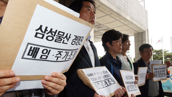 지난 6월 16일 서울중앙지검 앞에서 참여연대 등 시민단체들이 ‘제일모직-삼성물산 합병 관련 배임·주가조작 혐의 고발 기자회견’을 하고 있다.