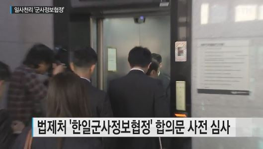 사진=방송화면