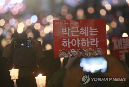 '박근혜는 하야하라'       (서울=연합뉴스) 한종찬 기자 = 12일 오후 서울 광화문 광장에서 1천500여개 시민사회단체가 연대한 '박근혜정권 퇴진 비상국민행동' 주최로 열린 '모이자! 분노하자! 내려와라 박근혜 3차 범국민행동' 문화제에서 참가자들이 촛불을 들고 집회에 참가하고 있다.