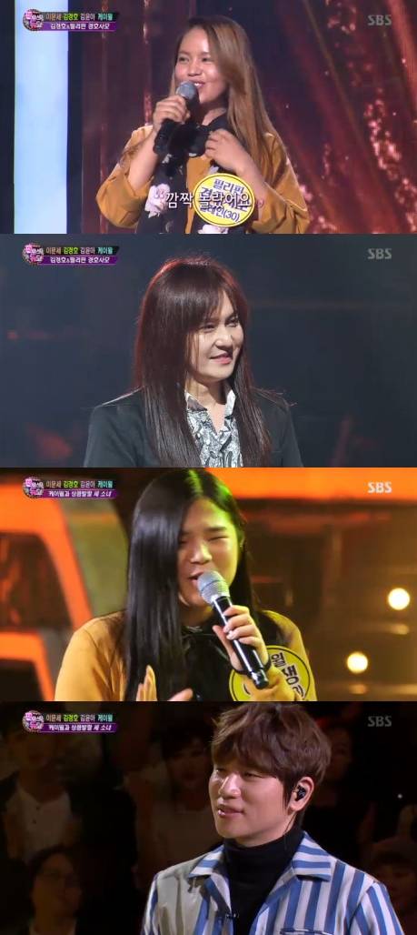 김경호, 케이윌 / 사진=SBS ‘판타스틱 듀오’ 캡처