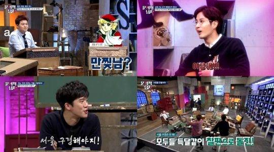 ‘문제적 남자’ 스틸컷 / 사진=tvN 제공