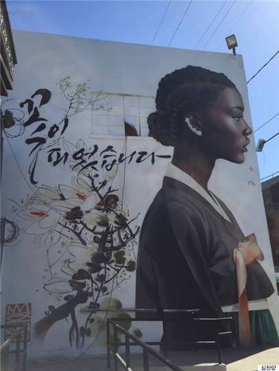 심찬양 작가가 미국에서 그린 그래피티 `한복 입은 흑인 소녀` <자료출처: 허핑턴포스트코리아>