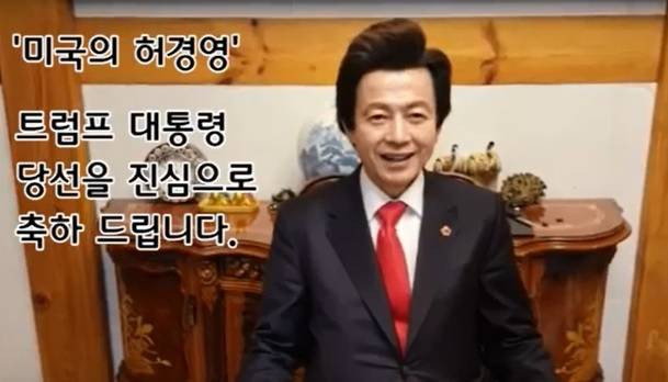 사진=유튜브 캡처