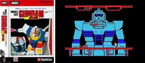 기동전사 건담