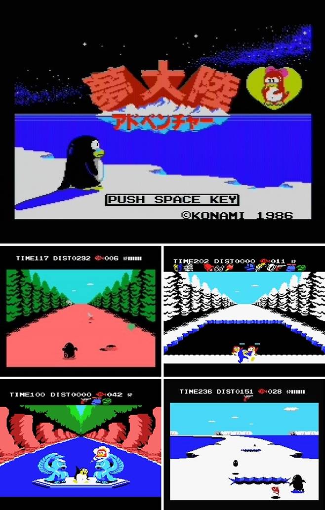 몽대륙 어드벤쳐