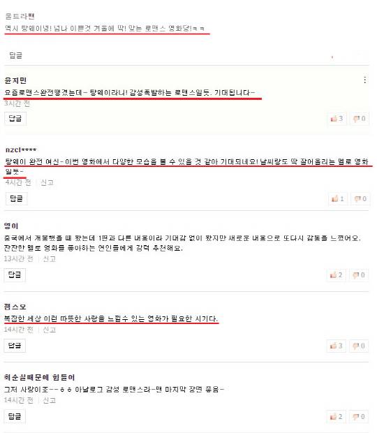 /출처=네이버영화