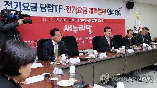 새누리당 김광림 정책위의장이 15일 오전 국회에서 열린 전기요금 당정TF·전기요금개혁본부 연석회의를 주재하고 있다. / 사진-연합뉴스