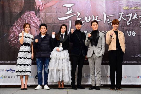 전지현 이민호 주연의 SBS 새 수목극 '푸른 바다의 전설'은 우리나라 최초의 야담집인 어우야담에 나오는 인어 이야기를 모티브로 한 판타지 로맨스 드라마다. ⓒSBS