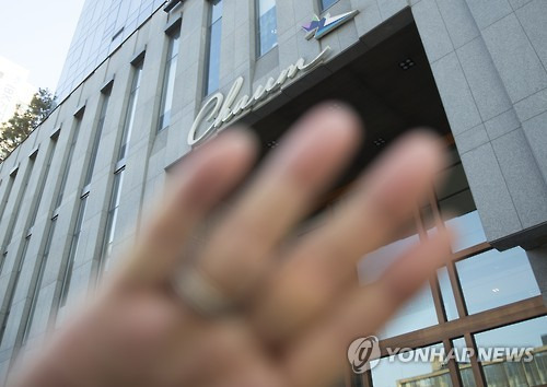 (서울=연합뉴스) 윤동진 기자 = 15일 복지부는 '비선실세' 최순실씨가 차움병원에서 박근혜 대통령 약품을 대리 처방한 의혹과 관련 15일 최종 결과를 발표했다. 사진은 이날 오후 서울 강남구 차움의원. 2016.11.15