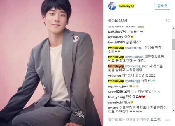 최창엽의 발언이 조명받고 있다. 사진=인스타그램 캡처