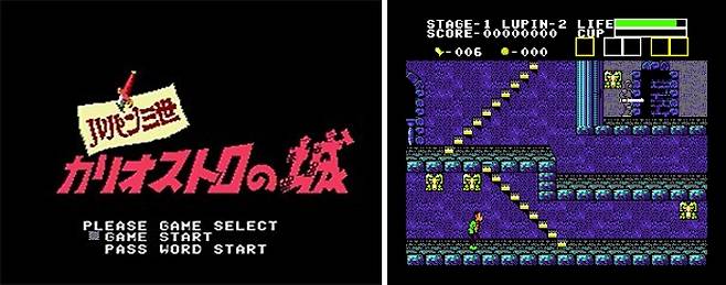 루팡3세 카리오스트로의 성