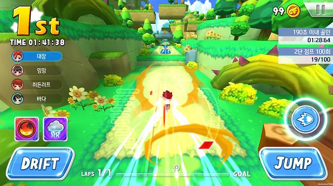 테일즈런너 리볼트 스크린샷