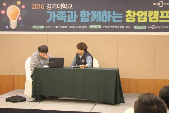 배우 하도욱 씨와 최형석 학생이 창업을 두고 부자지 간의 갈등을 주제로 즉흥연기를 하고 있다.