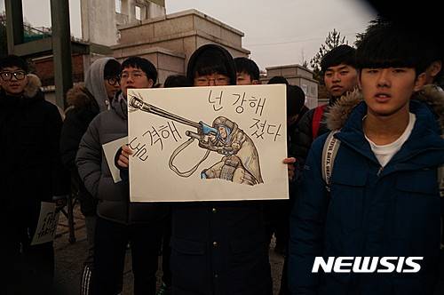 【안동=뉴시스】김진호 기자 = 17일 오전 7시께 2017학년도 대입수능시험 경상북도교육청 82지구 제1시험장인 안동시 안동고 앞에서 학생들이 선배 수험생들의 '수능 대박'을 응원하고 있다.2016.11.17   kjh9326@newsis.com