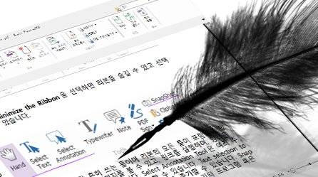 폭스잇 팬텀PDF