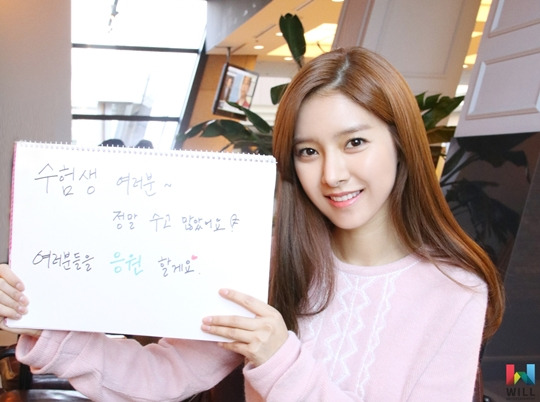 김소은