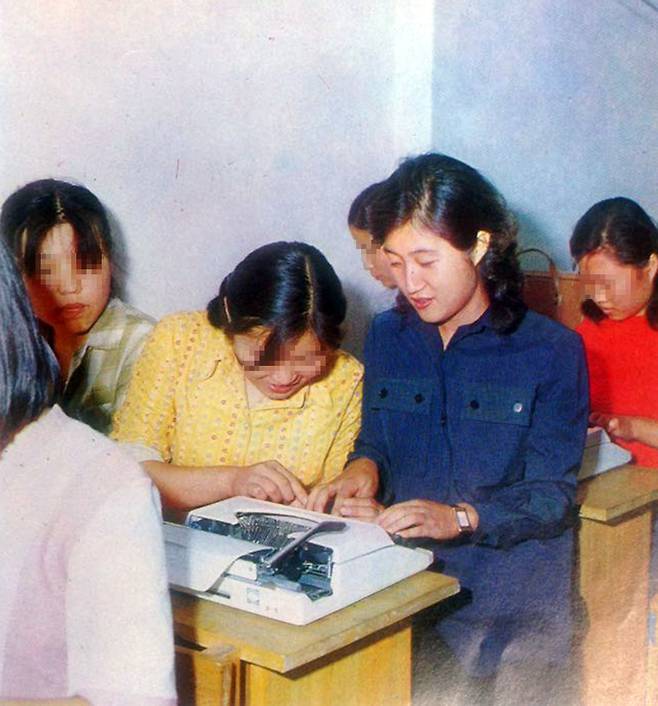“새마음 기능학교에서 주산, 부기, 타자를 배우고 있는 학생들이 안정된 직업을 가지게 되는 것이 최순실양의 소망이다.” 1979년 9월23일 주간 <새시대>