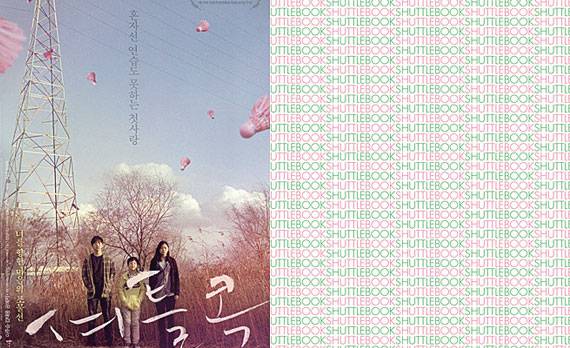 사진=KT&G 상상마당