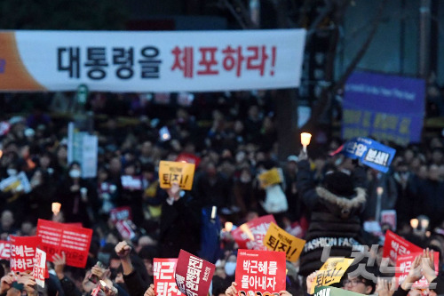 지난 19일 서울 광화문 광장 일대에서 열린 박근혜 대통령의 퇴진을 요구하는 4차 촛불집회에 참가자들이 피켓을 들고 구호를 외치고 있다. (사진=윤창원 기자)
