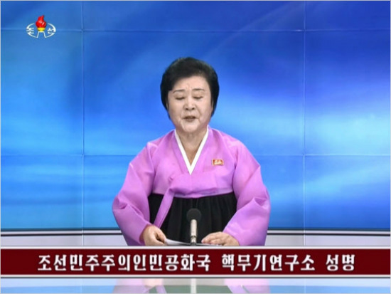 북한 평화방송 리춘희 아나운서.(자료사진=평양방송 캡처)