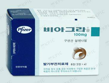 비아그라정 [자료 약학정보원]