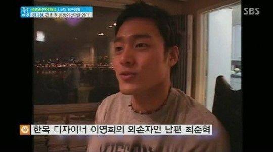 [사진 SBS 캡처]