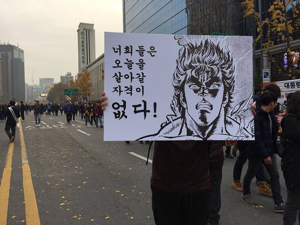 박근혜 대통령의 퇴진을 요구하는 ‘4차 범국민대회’가 열린 지난 19일 오후 촛불 집회에 참석하려는 시민들이 자기주장을 담은 손팻말을 들어보이고 있다. 박수지 기자 suji@hani.co.kr