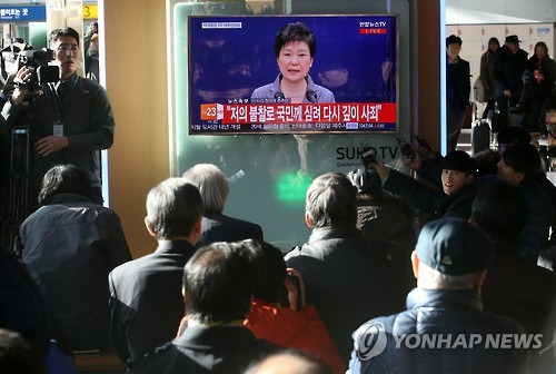 대통령 대국민담화에 쏠린 눈       (서울=연합뉴스) 박동주 기자 = 29일 오후 서울역에서 시민들이 박근혜 대통령의 제3차 대국민담화를 지켜 보고 있다.