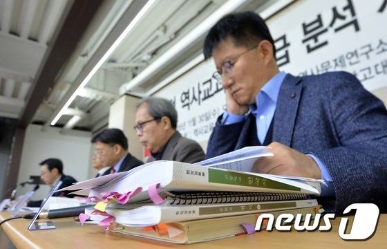7개 역사단체 모임인 역사교육연대회의 소속 회원들이 30일 오전 서울 동대문구 역사문제연구소에서 국정 역사교과서 긴급 분석 기자회견을 하고 있다. 2016.11.30/뉴스1 © News1 박지혜 기자