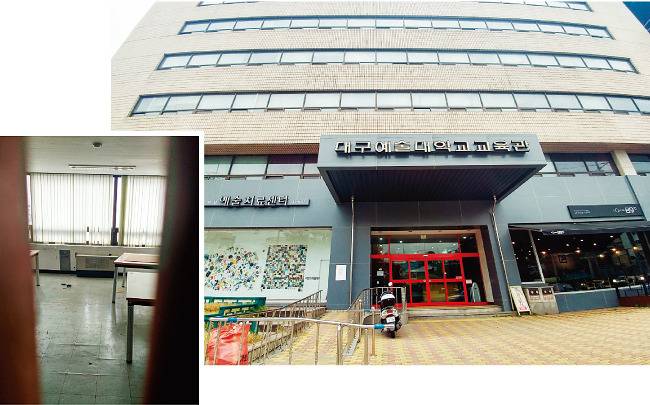 지구촌발전재단이 입주한 대구예술대 교육관(오른쪽). 문틈으로 보이는 지구촌발전재단 사무실에는 책상 몇 개만 놓여 있다. [박세준 기자]