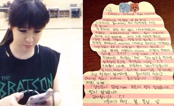 ‘2NE1 해체’ 박봄