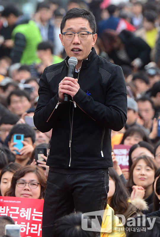 김제동