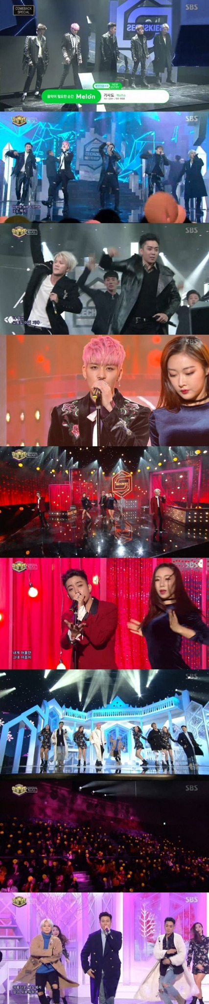 젝스키스 "16년만 음악방송..소중한 무대였다" 소감